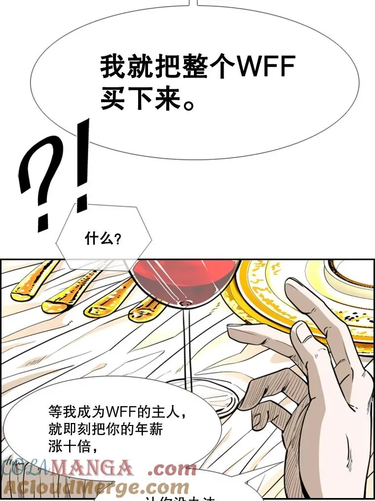 243.对战条件 第57页
