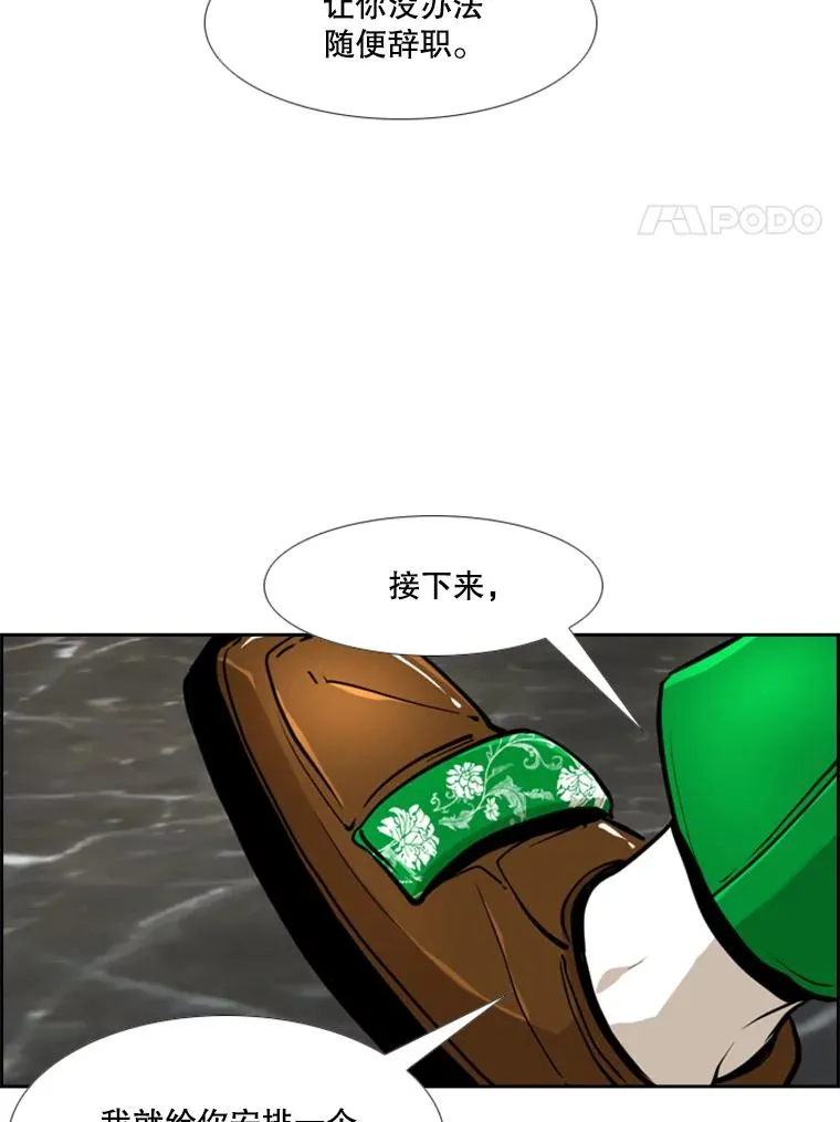 243.对战条件 第58页