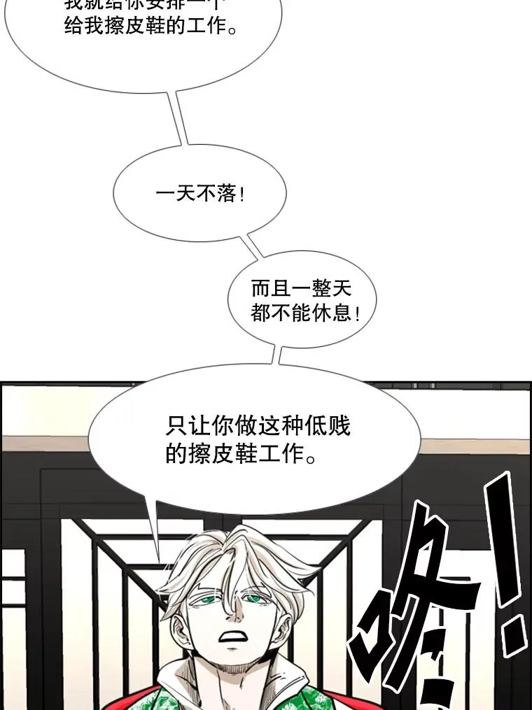 243.对战条件 第59页