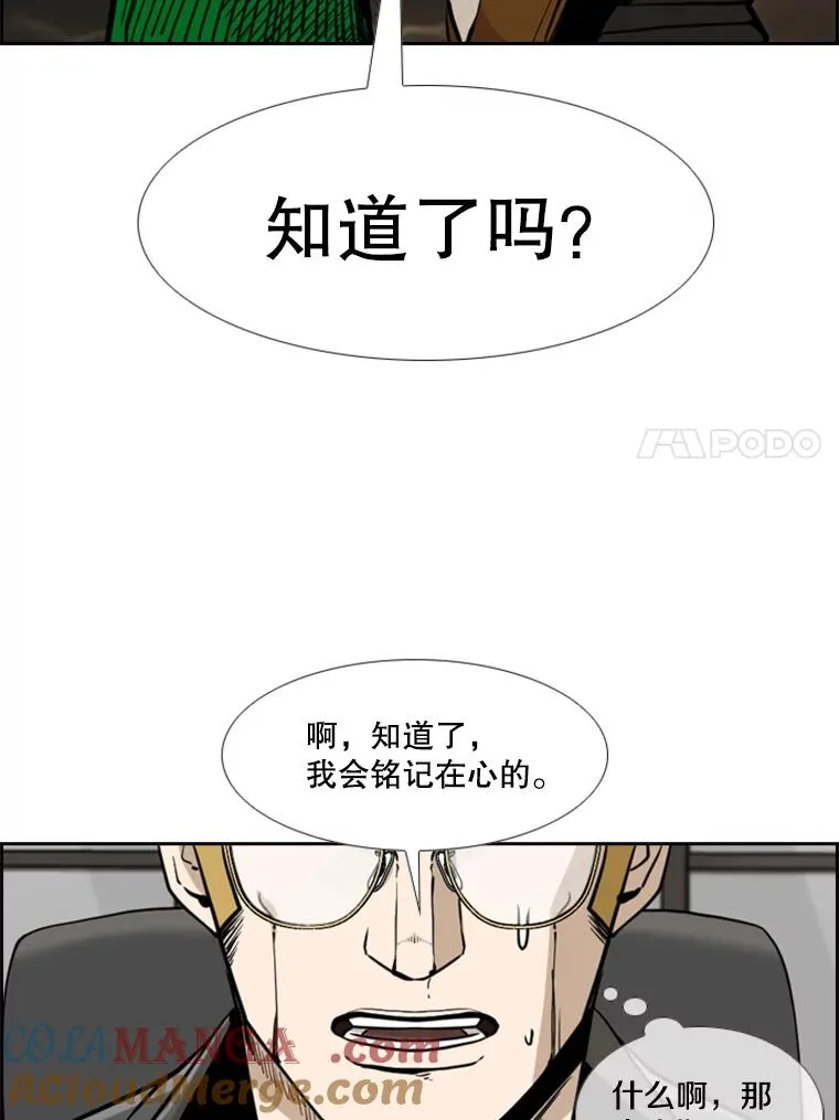 243.对战条件 第61页