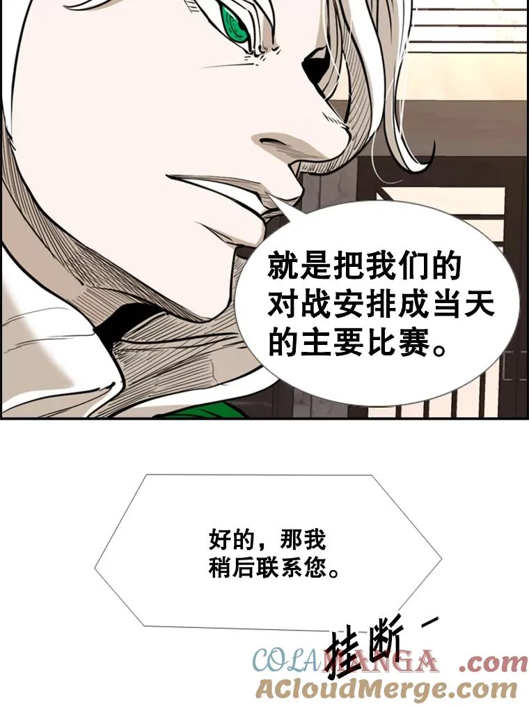 243.对战条件 第65页