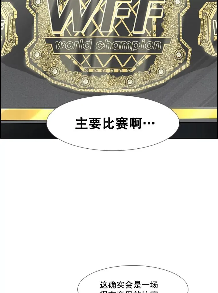 243.对战条件 第71页