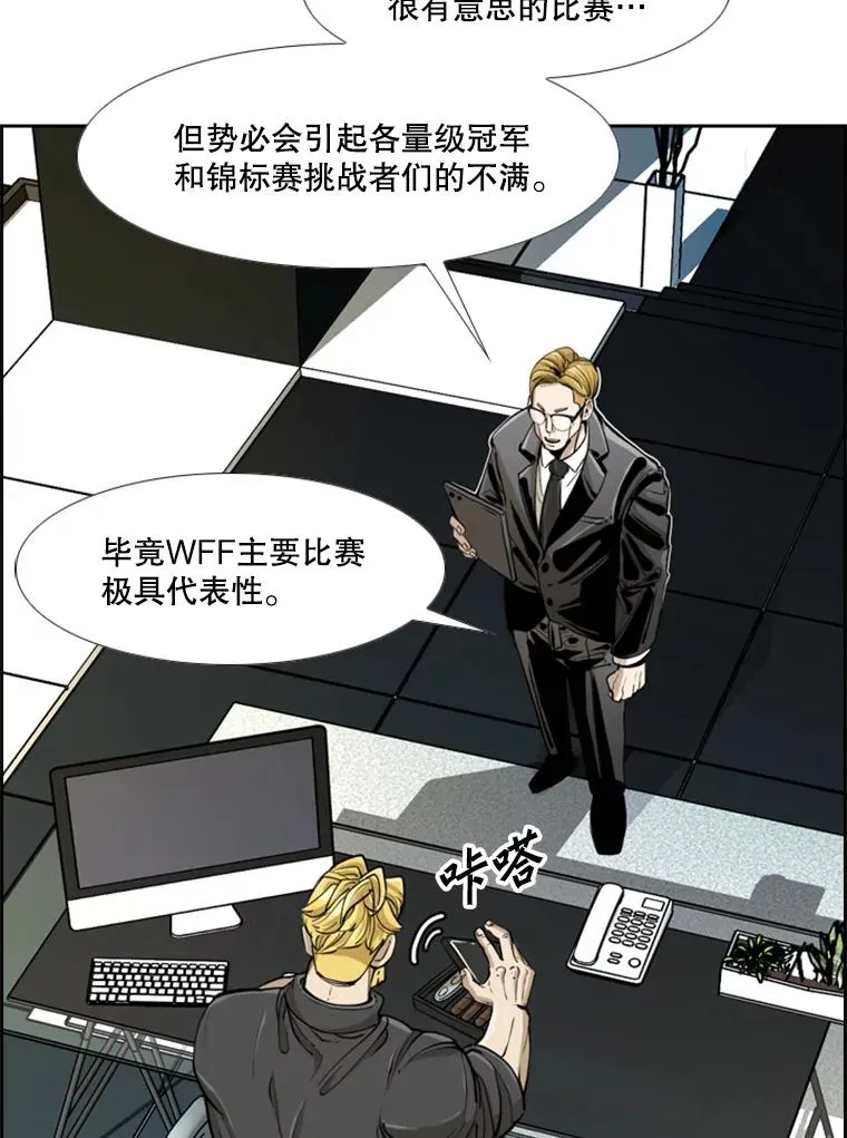 243.对战条件 第72页