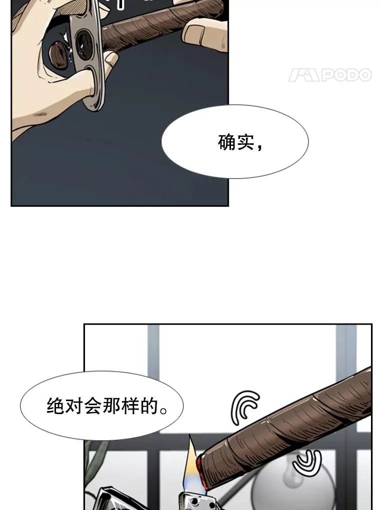 243.对战条件 第74页