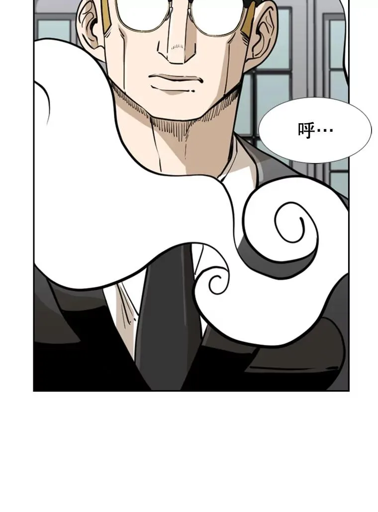 243.对战条件 第76页