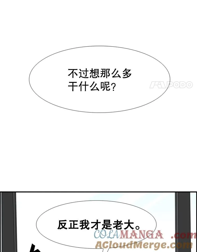243.对战条件 第77页