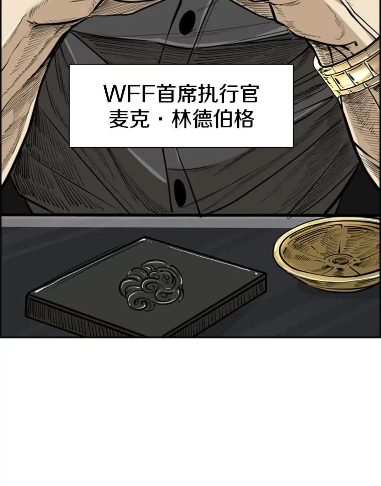 243.对战条件 第79页
