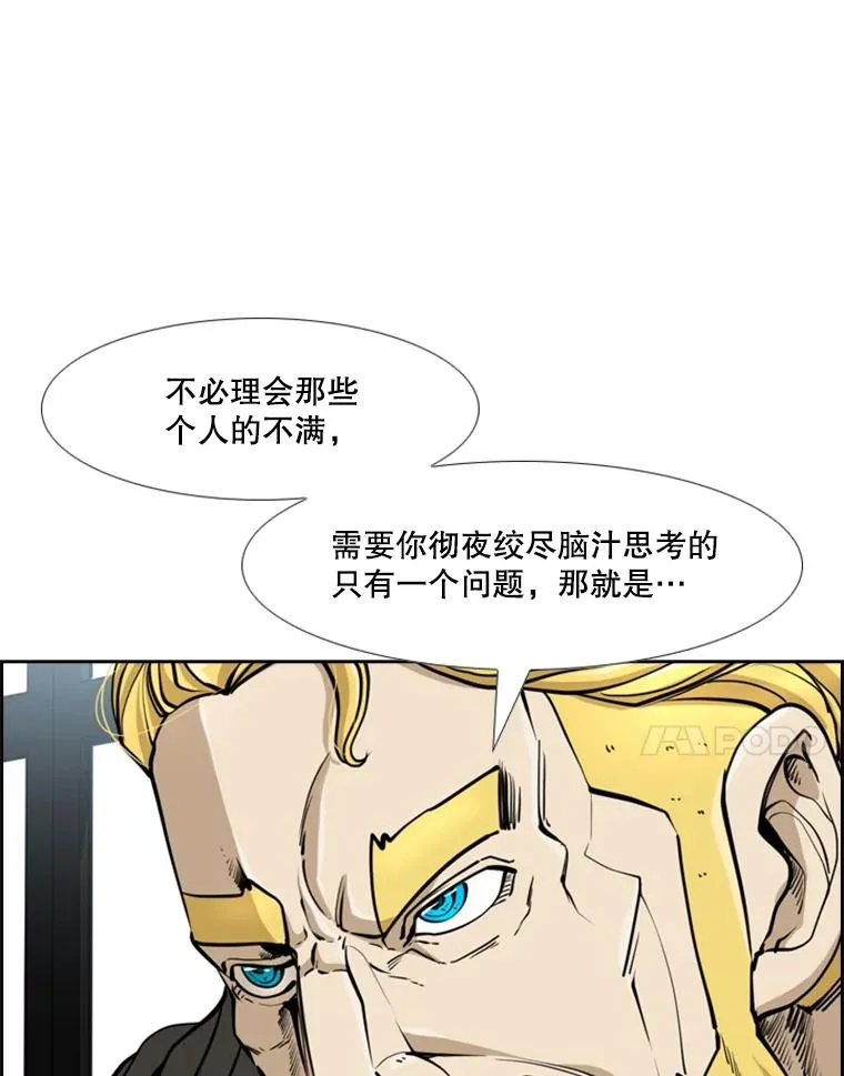 243.对战条件 第80页