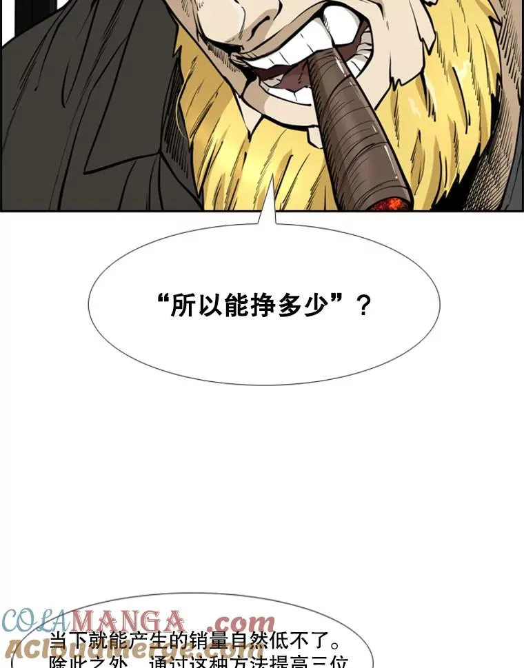 243.对战条件 第81页