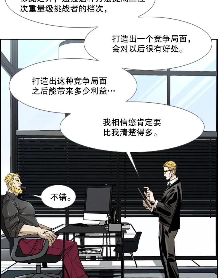 243.对战条件 第82页