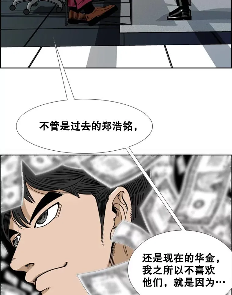 243.对战条件 第83页
