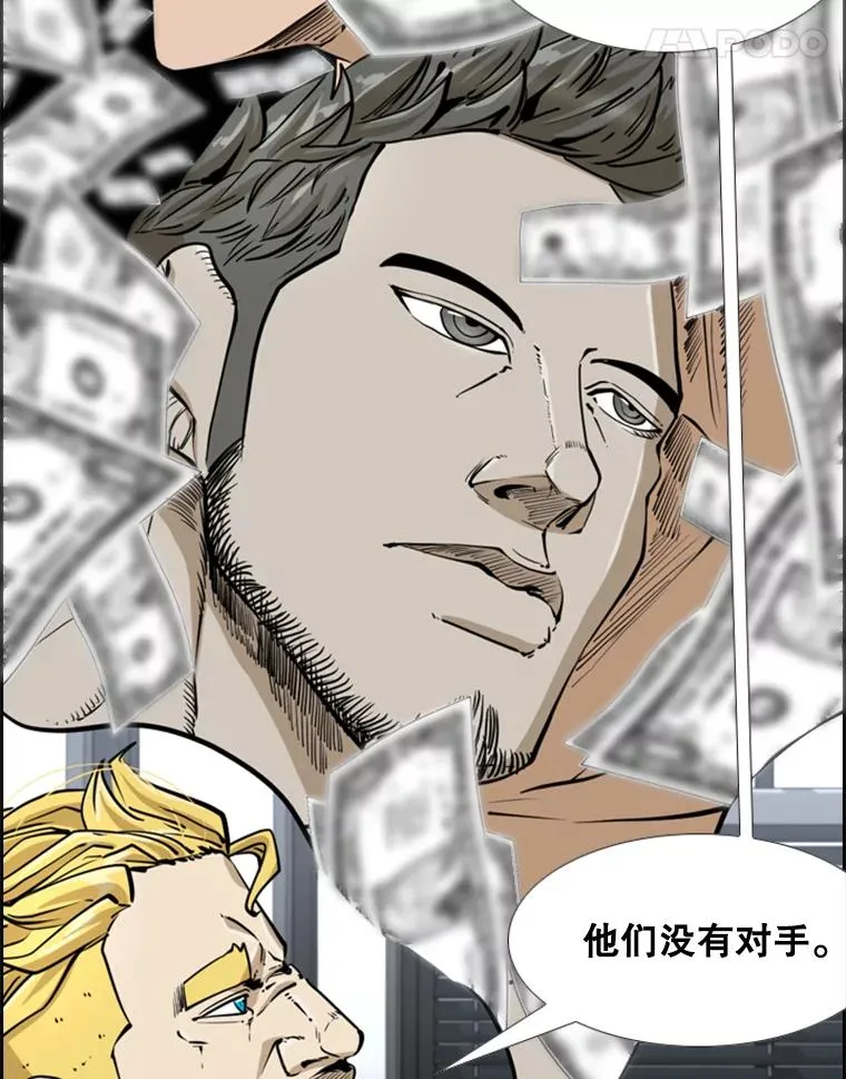 243.对战条件 第84页