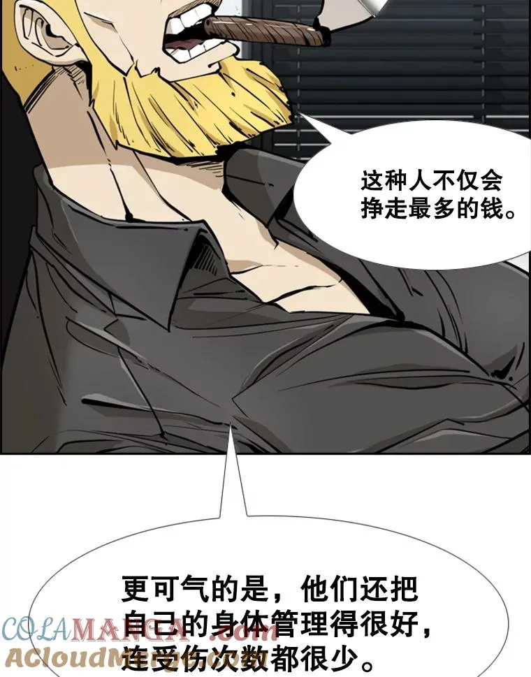 243.对战条件 第85页