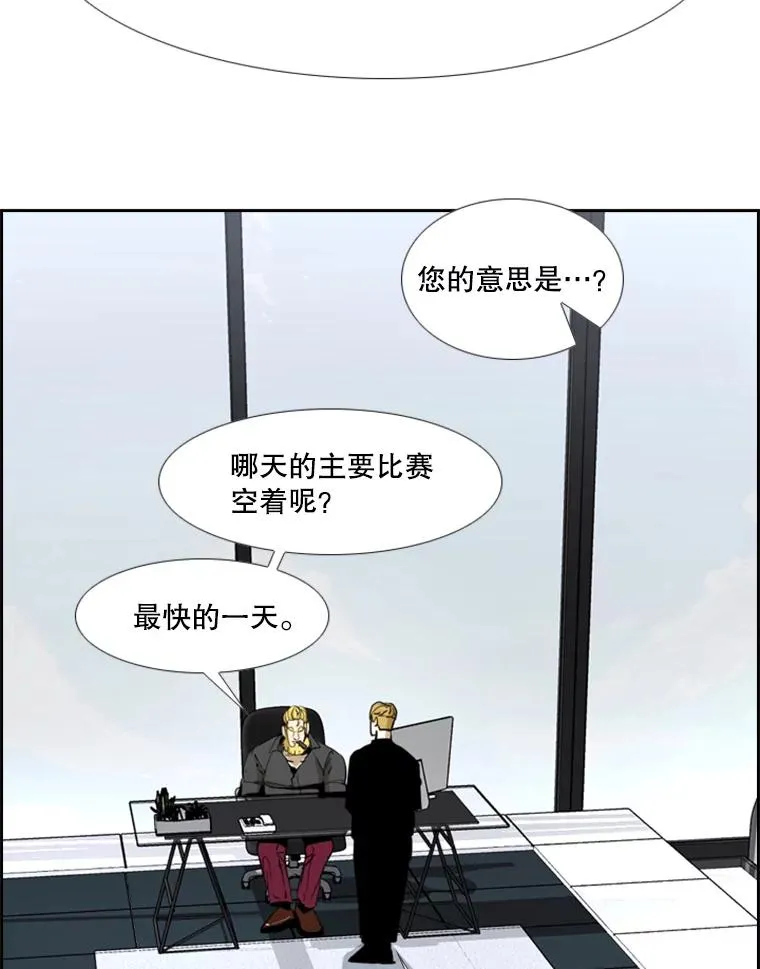 243.对战条件 第86页