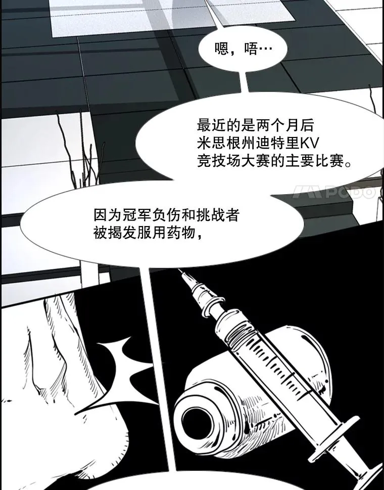 243.对战条件 第87页