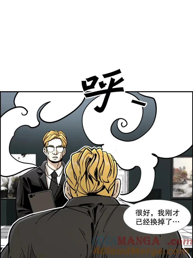 243.对战条件 第89页