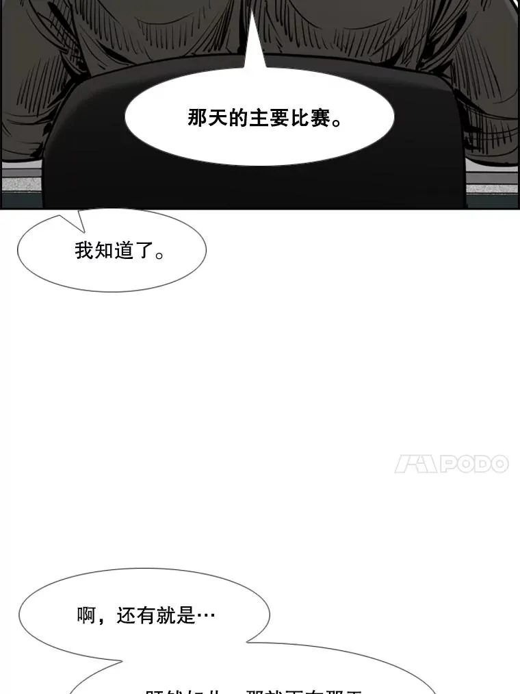243.对战条件 第90页