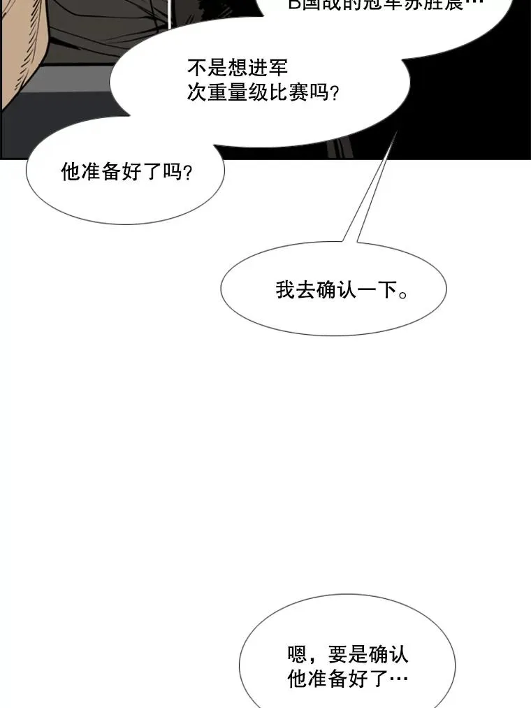 243.对战条件 第92页