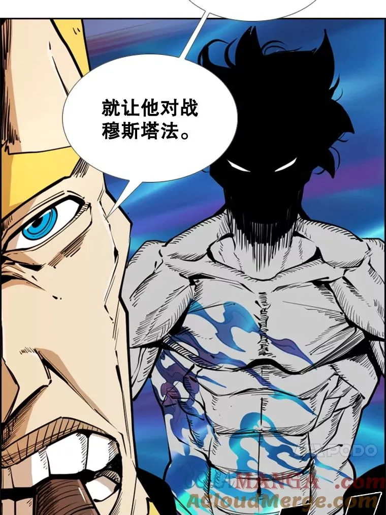 243.对战条件 第93页