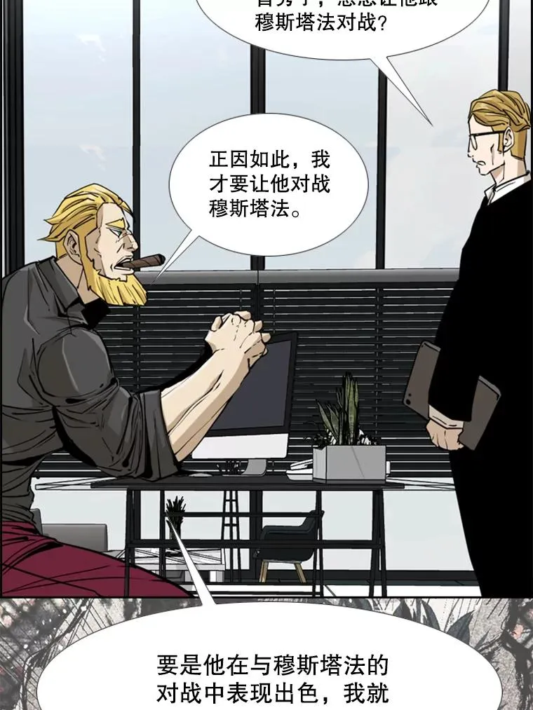 243.对战条件 第95页
