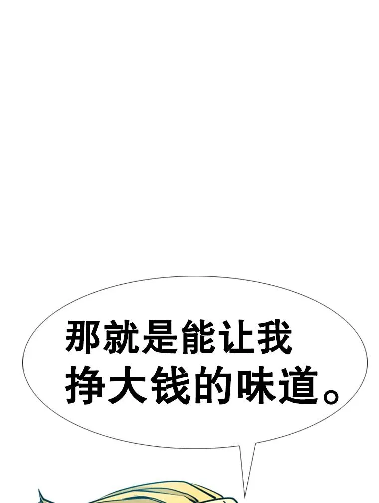 243.对战条件 第99页