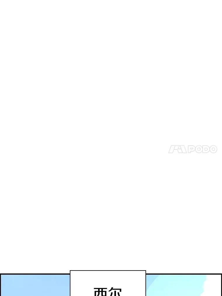 243.对战条件 第103页