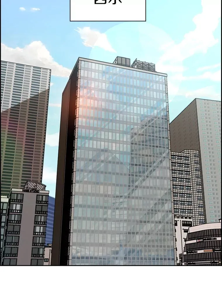 243.对战条件 第104页