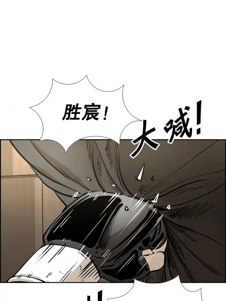 243.对战条件 第108页