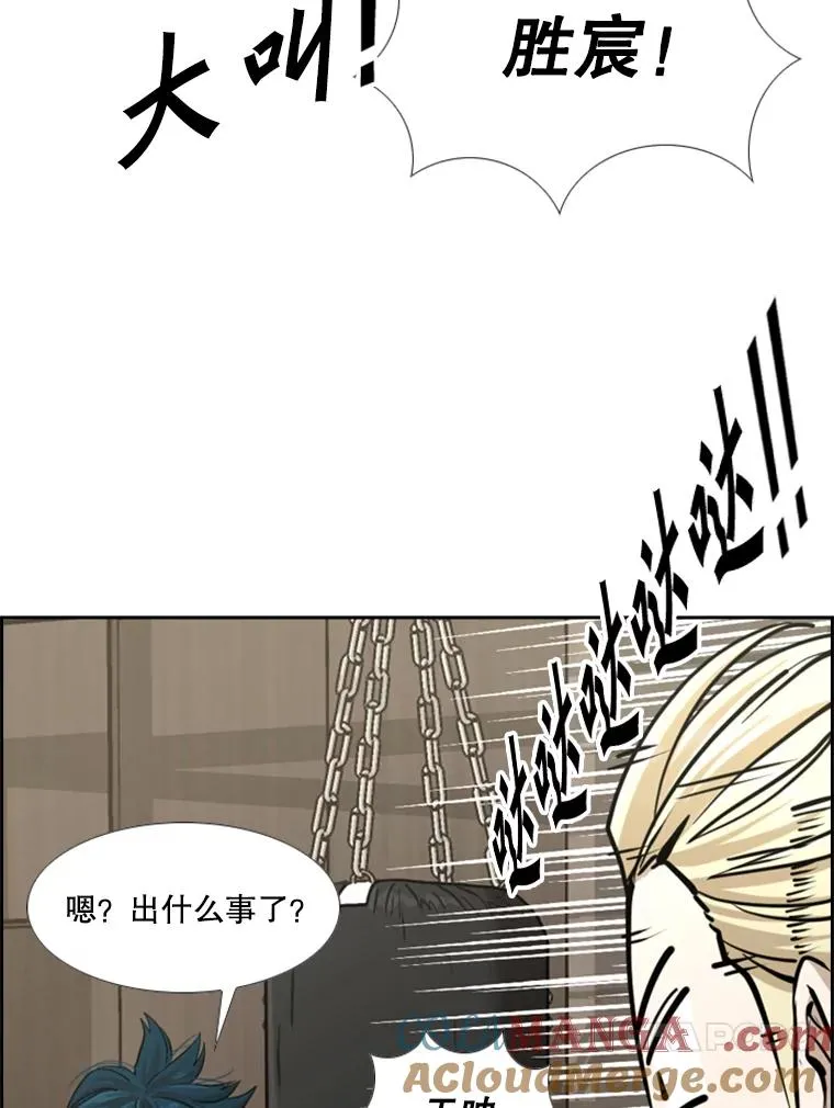 243.对战条件 第109页
