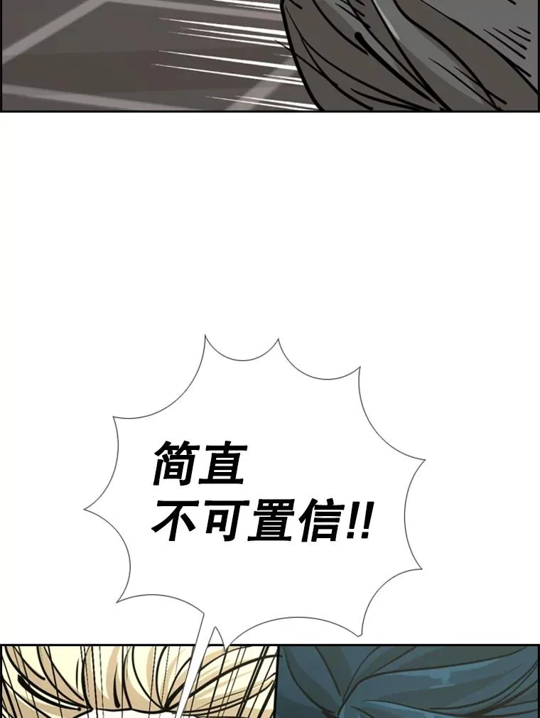 243.对战条件 第111页