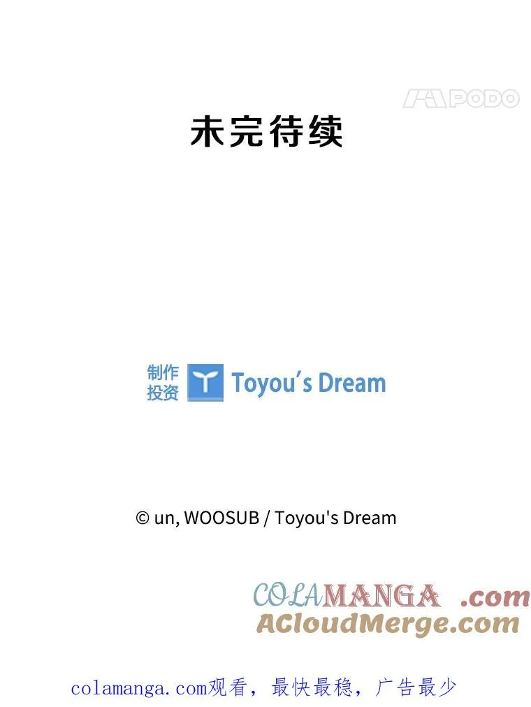 243.对战条件 第113页