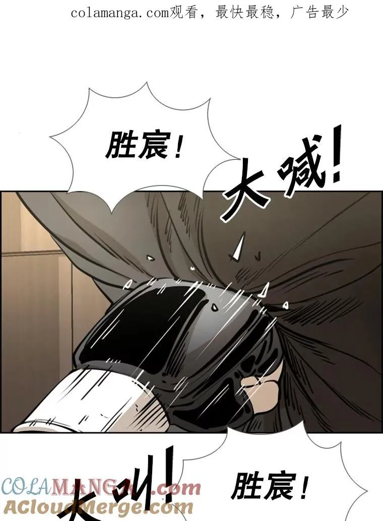 244.职业赛首秀 第1页