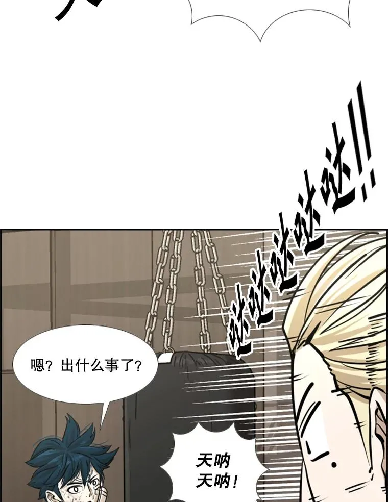 244.职业赛首秀 第2页