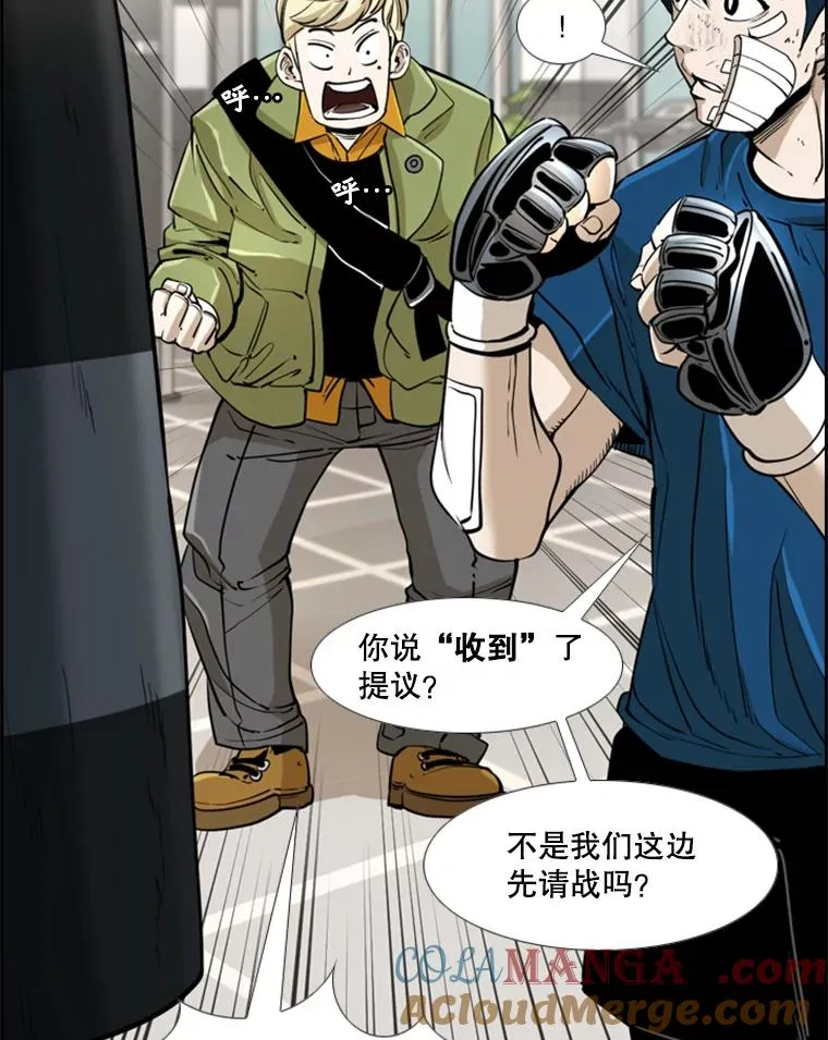 244.职业赛首秀 第9页