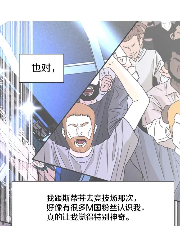 244.职业赛首秀 第14页