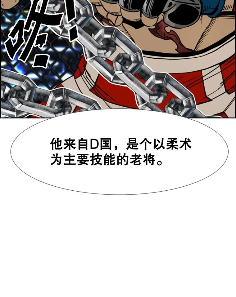 244.职业赛首秀 第20页