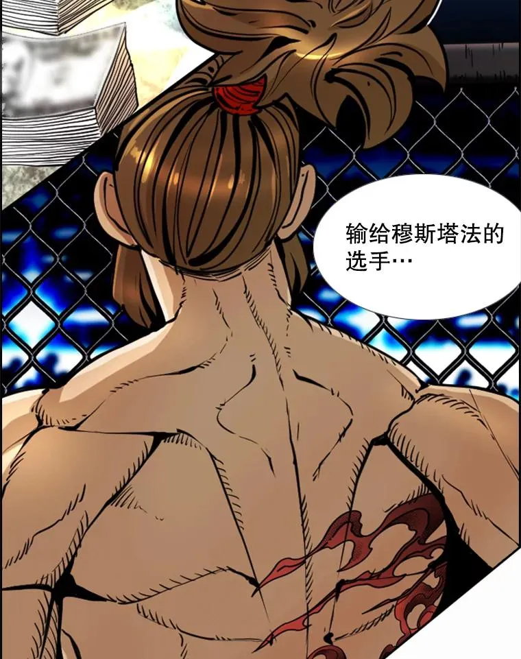 244.职业赛首秀 第27页
