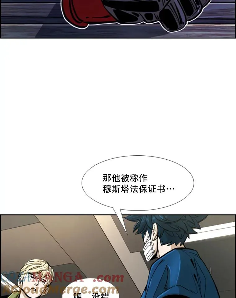 244.职业赛首秀 第29页
