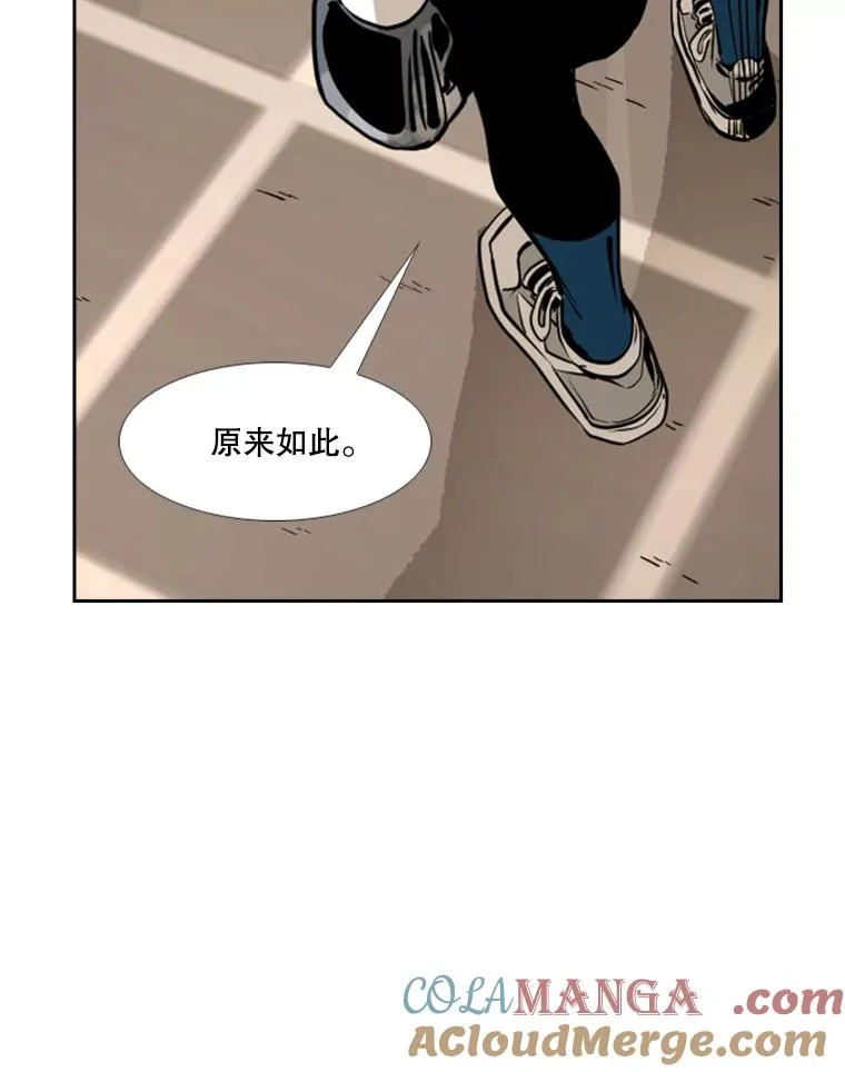 244.职业赛首秀 第33页
