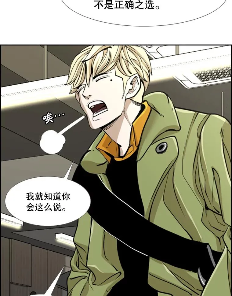244.职业赛首秀 第40页