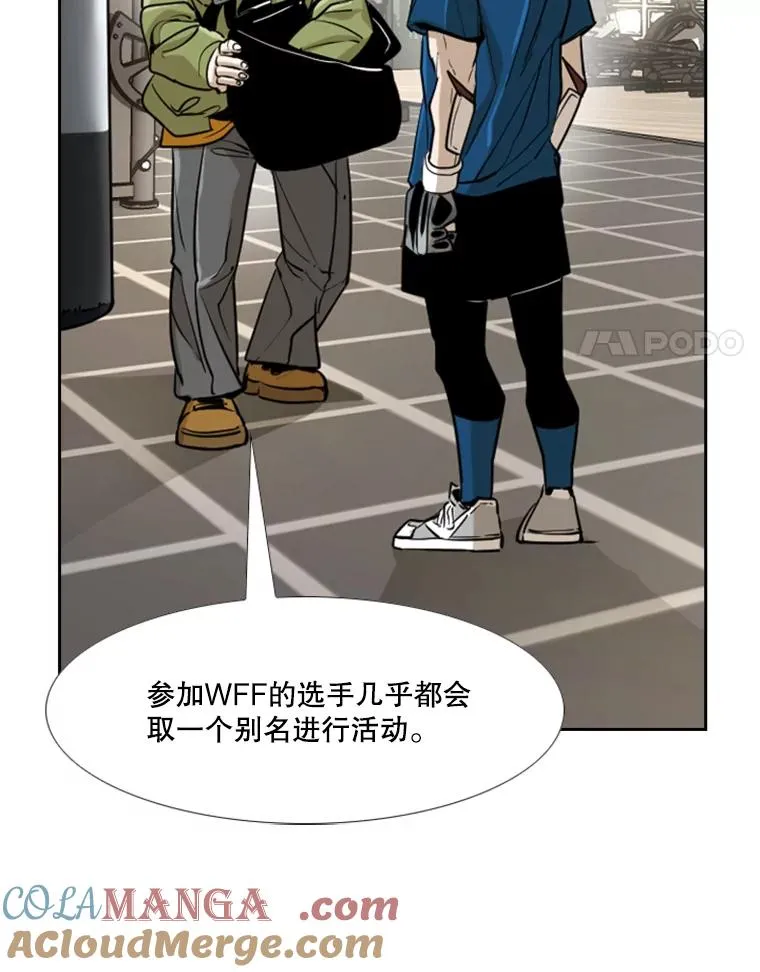 244.职业赛首秀 第45页