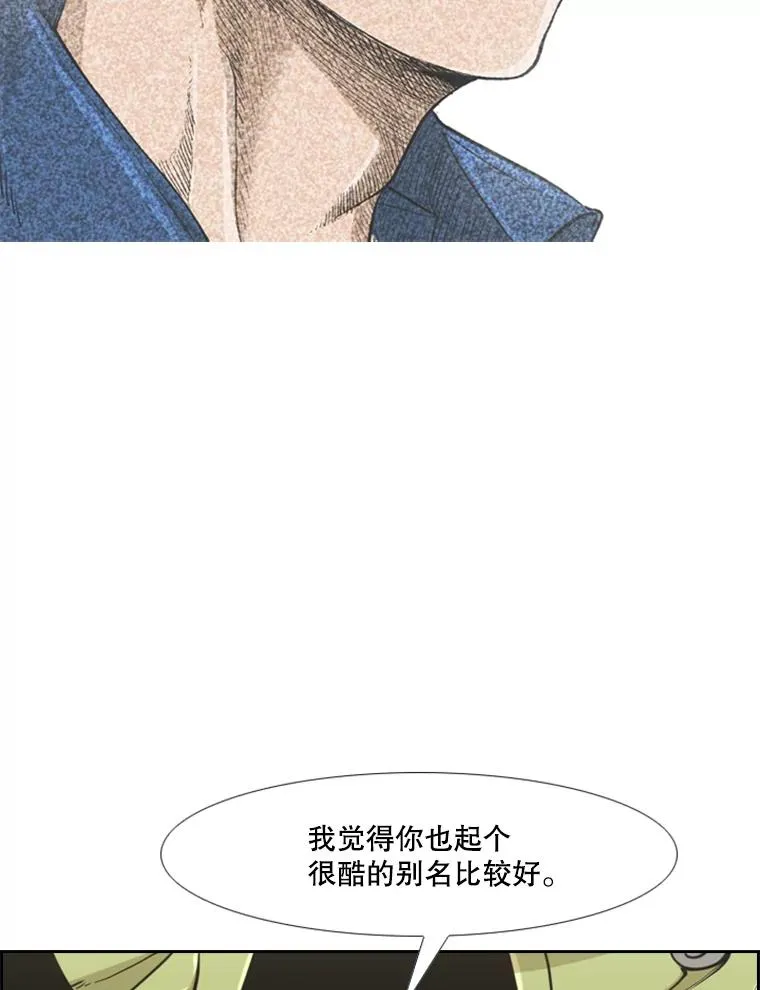 244.职业赛首秀 第50页