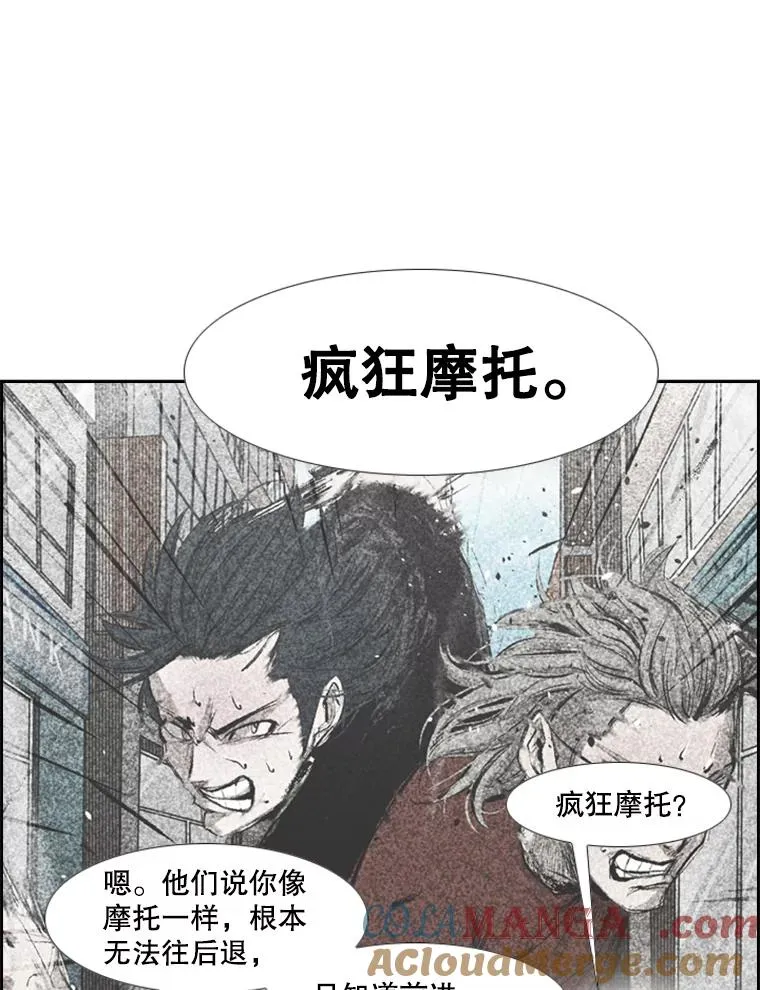 244.职业赛首秀 第53页
