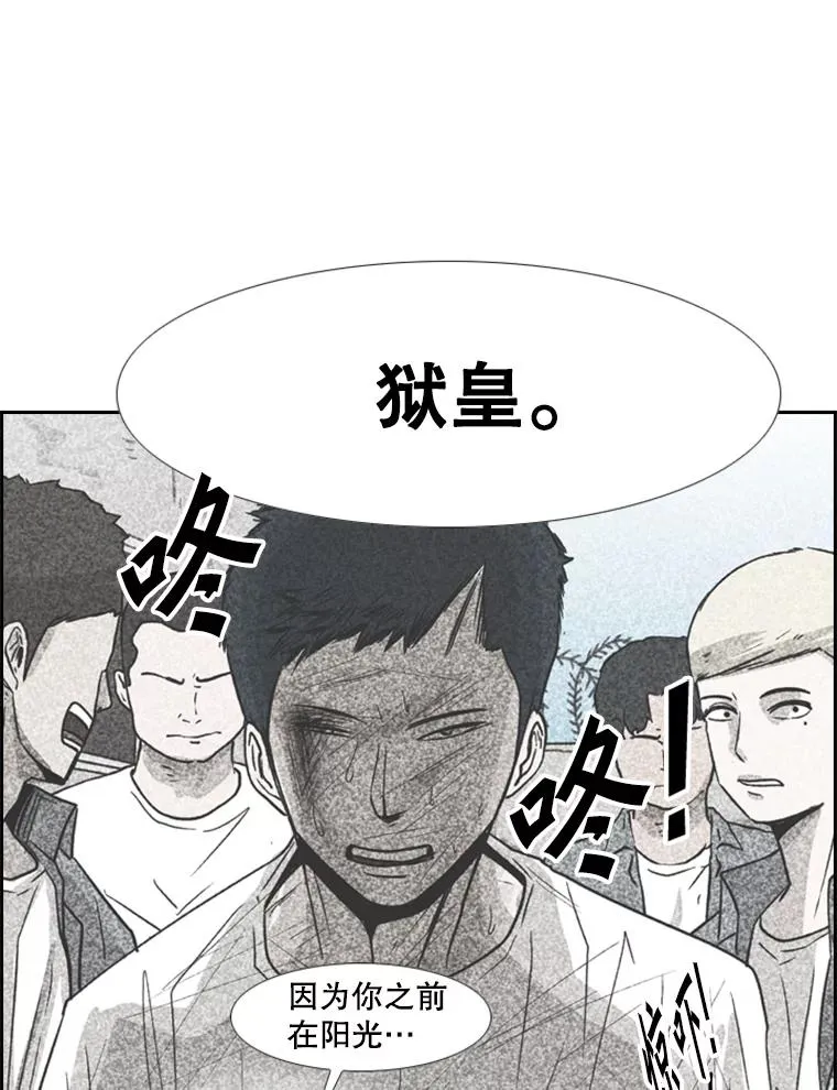 244.职业赛首秀 第59页