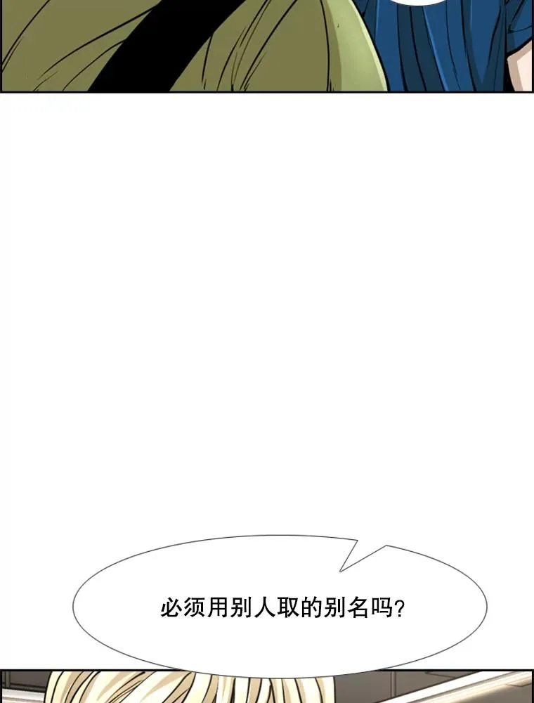 244.职业赛首秀 第62页