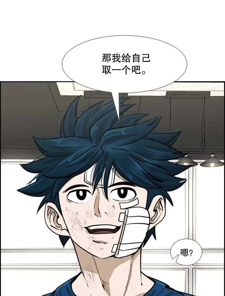 244.职业赛首秀 第64页