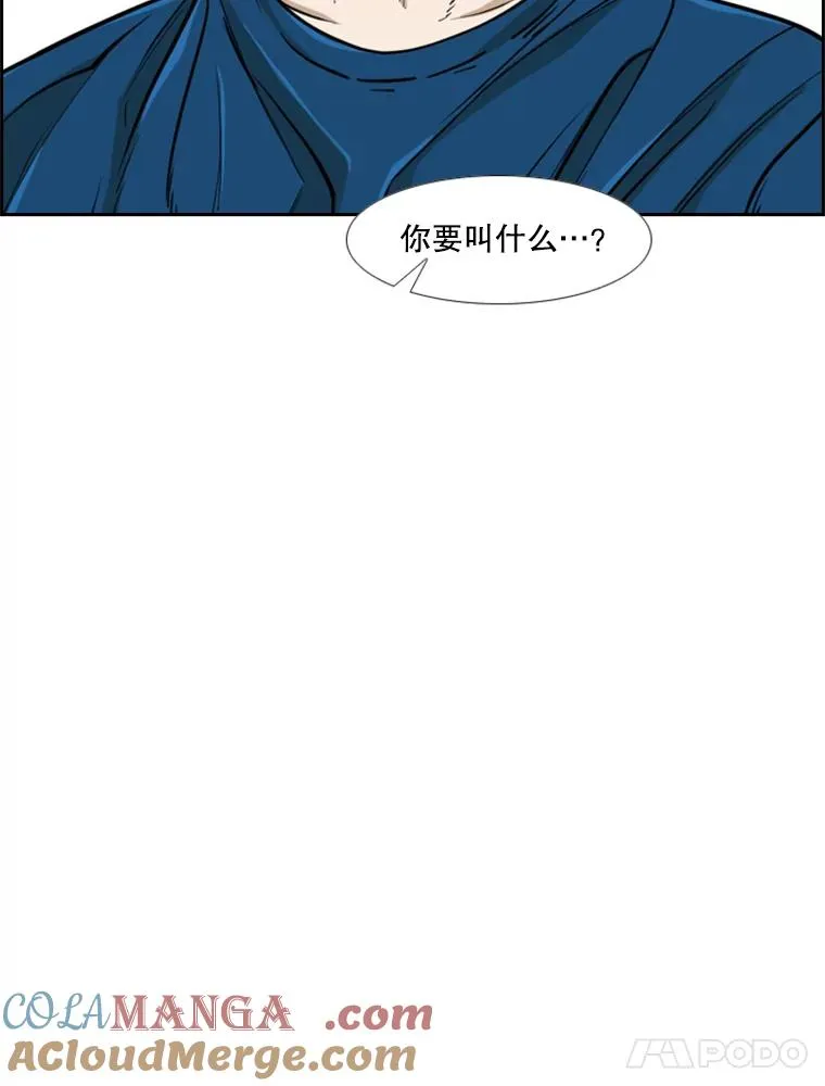244.职业赛首秀 第65页
