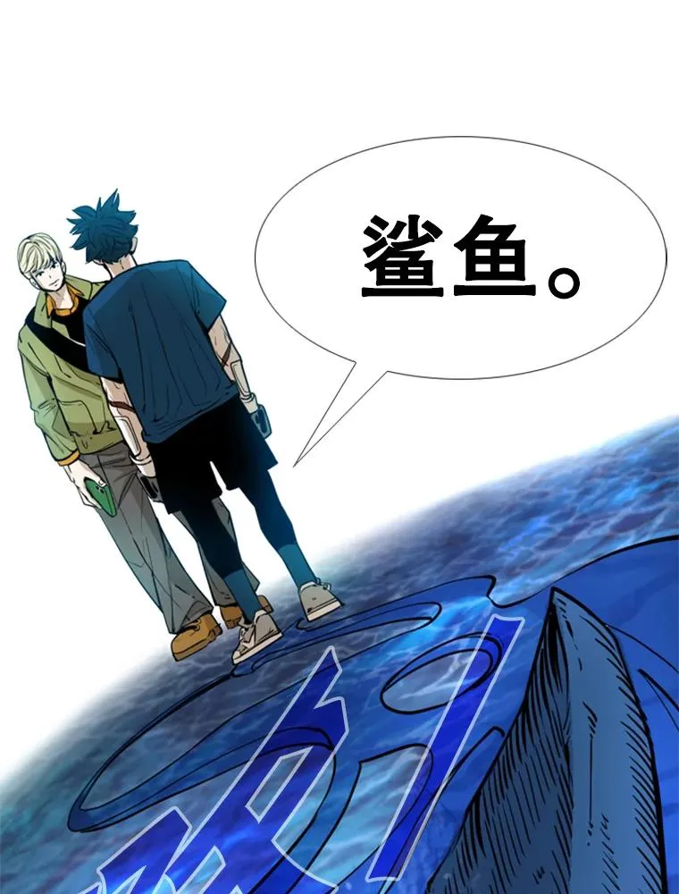 244.职业赛首秀 第66页