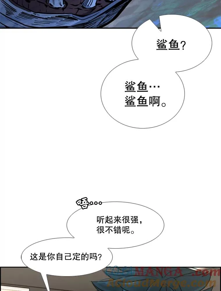 244.职业赛首秀 第69页