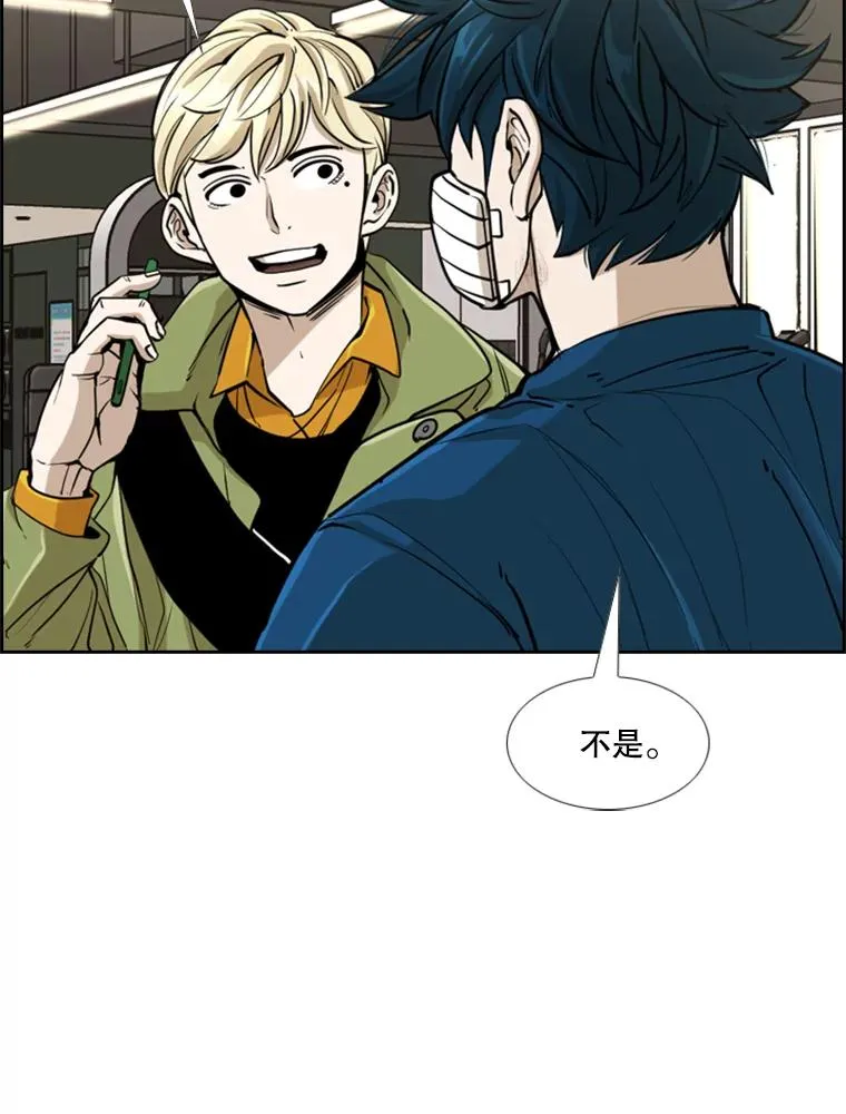 244.职业赛首秀 第70页